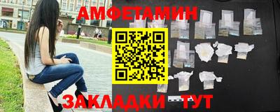 крисы Новокубанск
