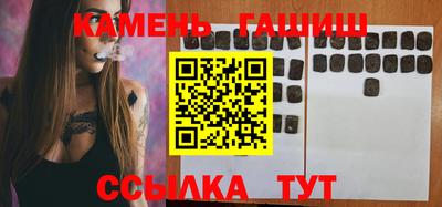 гидра Новодвинск