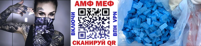 МЕТАМФЕТАМИН пудра Солнечногорск