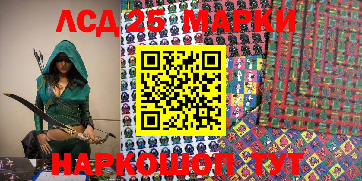 Наркотические марки 1500мкг  Наркотические марки 1500мкг  Марки NBOMe  Солнечногорск  Вход с VPN 
