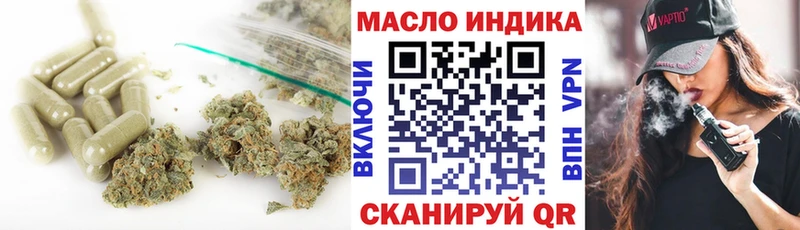 ТГК вейп  Солнечногорск 