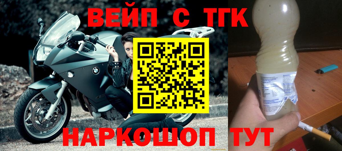 Солнечногорск  ТГК Wax  Вход с VPN 