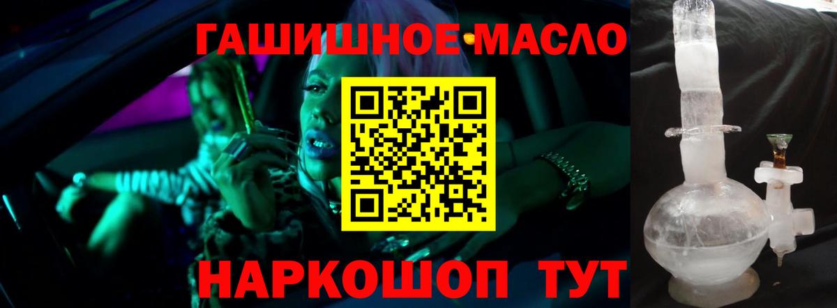 Дистиллят ТГК Wax Солнечногорск