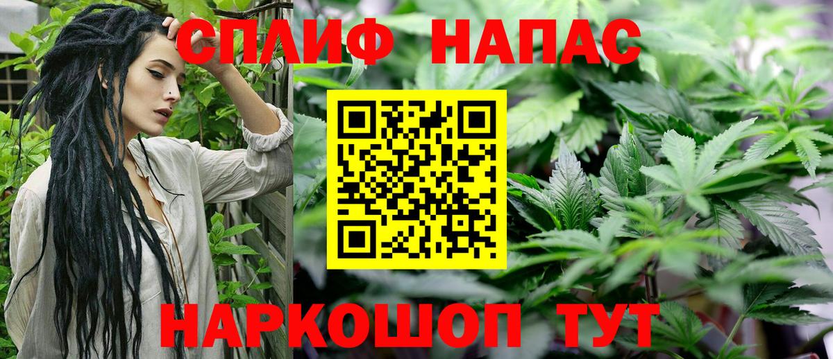 Каннабис Amnesia  МАРИХУАНА ГИДРОПОН  Бошки марихуана MAZAR  Вход с VPN  Солнечногорск 